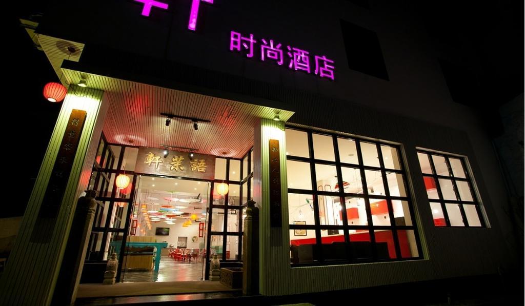 Huangshan Yu Mo Xuan Fashion Hotel Exterior photo
